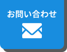 デビュープロ_ヘッダー_お問い合わせ（alt）